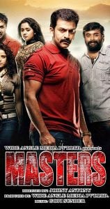 Masters (2012) Bangla Subtitle – মাস্টার্স বাংলা সাবটাইটেল