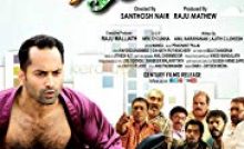 Money Ratnam Bangla Subtitle