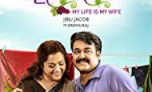 Munthirivallikal Thalirkkumbol Bangla Subtitle