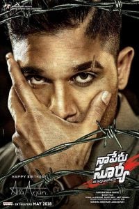 Naa Peru Surya Naa Illu India (2018) Bangla Subtitle – না পেরু সূরিয়া, না ইল্লু ইন্ডিয়া বাংলা সাবটাইটেল