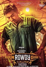 Naanum Rowdydhaan (2015) Bangla Subtitle – নানুম রাউডিধন বাংলা সাবটাইটেল