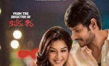 Nenjil Thunivirundhal Bangla Subtitle