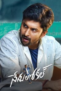 Nenu Local (2017) Bangla Subtitle – নেনু লোকাল বাংলা সাবটাইটেল