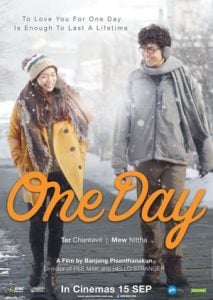 One Day (2016) Bangla Subtitle – ওয়ান ডে বাংলা সাবটাইটেল