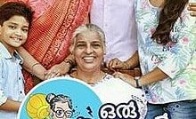 Oru Muthassi Gadha Bangla Subtitle