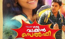Oru Vadakkan Selfie Bangla subtitle