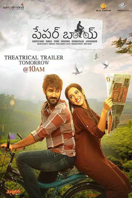 Dhallywood movies image