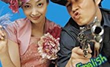 Please Teach Me English Bangla Subtitle