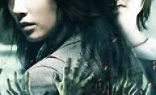 Possessed Bangla Subtitle