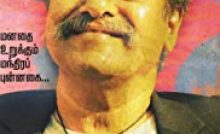 Power Paandi Bangla Subtitle