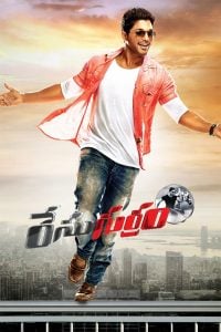 Race Gurram (2014) Bangla Subtitle – রেস গুর্রাম বাংলা সাবটাইটেল