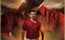Sakhavu Bangla Subtitle