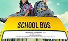 School Bus Bangla Subtitle