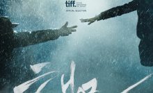 Sea Fog Bangla Subtitle