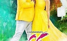 Tej I Love You Bangla Subtitle