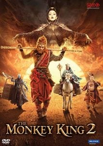 The Monkey King 2 (2016) Bangla Subtitle – দ্য মাঙ্কি কিং ২ বাংলা সাবটাইটেল