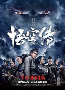 The Tales of Wukong (2017) Bangla Subtitle – দ্য টেলস অফ ওয়ুকং বাংলা সাবটাইটেল