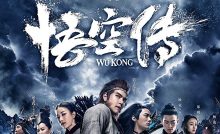 The Tales of Wukong Bangla Subtitle