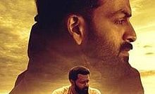 Tiyaan Bangla Subtitle
