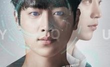 Are You Human Too? Bangla Subtitle