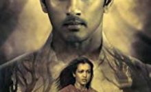 Aruvam Bangla Subtitle
