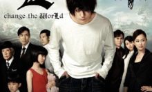 Death Note: L Change the World Bangla Subtitle