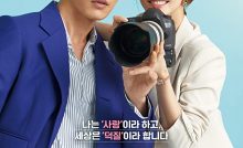 Her Private Life Bangla Subtitle