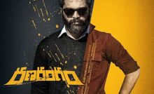 Ranarangam Bangla Subtitle
