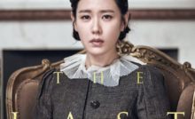 The Last Princess Bangla Subtitle