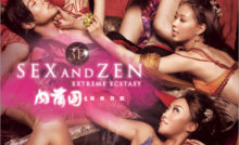 3-D Sex and Zen: Extreme Ecstasy Bangla Subtitle