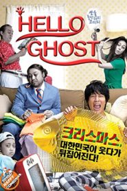 Hello Ghost (2010) Bangla Subtitle – হ্যালো গোস্ট বাংলা সাবটাইটেল