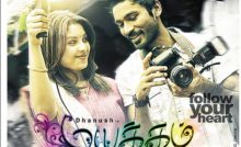 Mayakkam Enna Bangla Subtitle