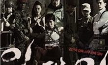 One on One Bangla Subtitle