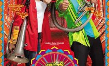 Aaha Kalyanam Bangla Subtitle