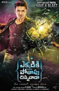 Ekkadiki Pothavu Chinnavada (2016) Bangla Subtitle – এক্কাদিকি পথাবু শিন্নাভাদা বাংলা সাবটাইটেল