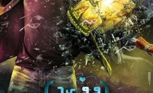 Ekkadiki Pothavu Chinnavada Bangla Subtitle