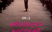 First They Killed My Father Bangla Subtitle