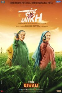 Saand Ki Aankh (2019) Bangla Subtitle – সান্ড কি আঁখ বাংলা সাবটাইটেল