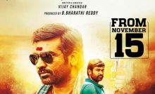 Sangathamizhan Bangla Subtitle
