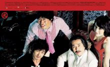Tazza: The High Rollers Bangla Subtitle