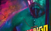 Thippara Meesam Bangla Subtitle