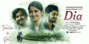 Dia (2020) Bangla Subtitle – দিয়া বাংলা সাবটাইটেল