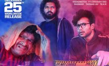 Mathu Vadalara Bangla Subtitle