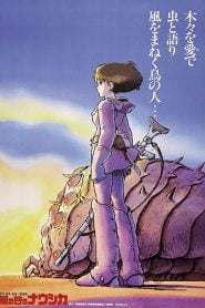 Nausicaä Of The Valley Of The Wind (1984) Bangala Subtitle