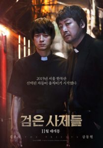 The Priests (2015) Bangla Subtitle – দা প্রিস্টস বাংলা সাবটাইটেল