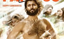 World Famous Lover Bangla Subtitle