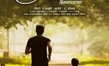 Appa Bangla Subtitle