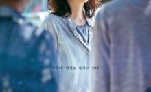 Bring Me Home Bangla Subtitle