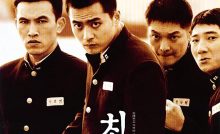 Friend Bangla Subtitle