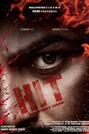 Hit (2020) Bangla Subtitle – হিট বাংলা সাবটাইটেল